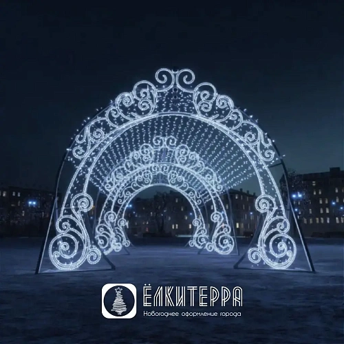 Туннель световой новогодний Снегурочка